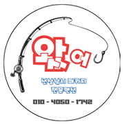 왔어펜션로고